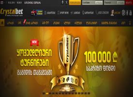 kristalbet|crystalbet georgia.